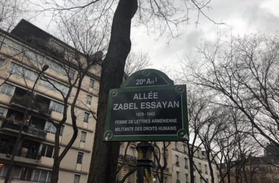 Inauguration-allee-Zabel-Essayan-Paris