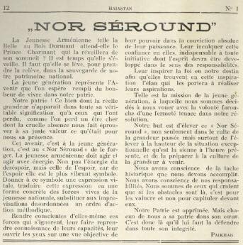 Article du Nor Seround dans le premier numéro du journal Haiastan de 1939